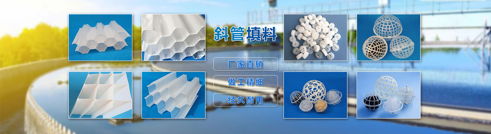 曝氣器