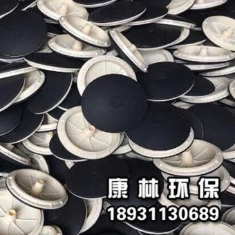 曝氣頭（tóu）