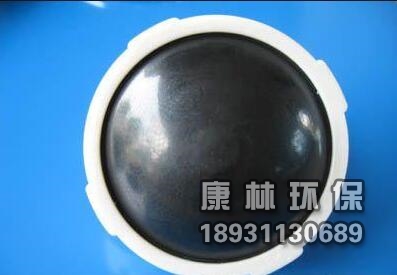 新型曝氣，球冠型曝（pù）氣器（qì），原膜片式微曝氣器